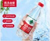 【LMSH】农夫山泉矿泉水550ml*24瓶/包、10件起送 商品缩略图0