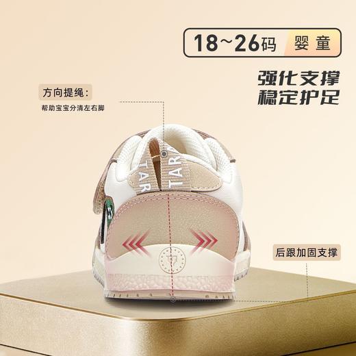 泰兰尼斯婴童段秋季冬季加绒透气舒适面包鞋学步鞋T01T5D8291★ 商品图5