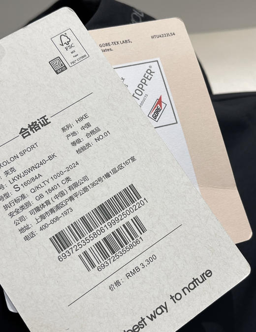 刘诗诗同款可*GTX白标BORA女士软壳连帽夹克冲锋衣 商品图4