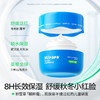 海龟爸爸积雪草精粹霜/倍润呵护，无惧干燥 商品缩略图1