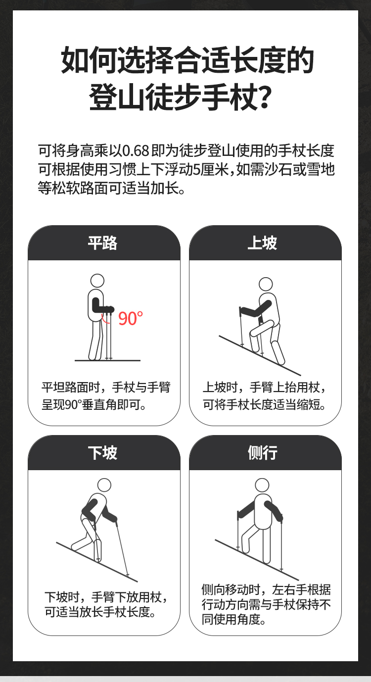 SILVA-Trekking-Adjustable蓝莓可调节Z字可折叠登山徒步手杖-详情页2_14.jpg