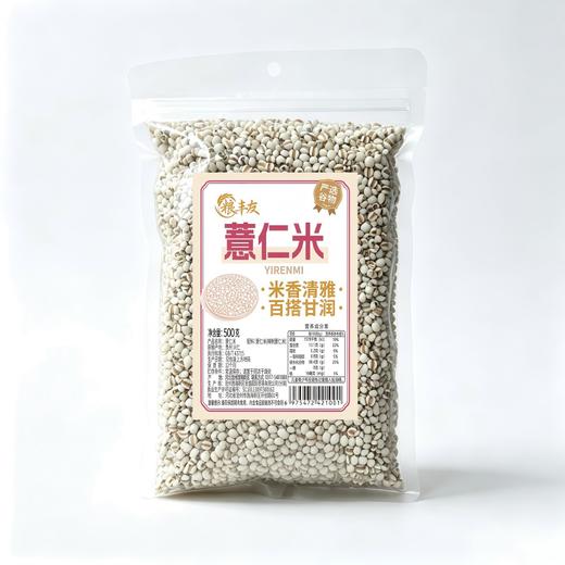 粮丰友500g薏仁米 商品图0
