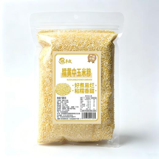 粮丰友500g糯黄中玉米糁 商品图0