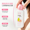 【情趣用品】谜姬 甜甜芭乐润滑液100ml 【控价产品，先联系负责人备案，再申请白名单】 商品缩略图1