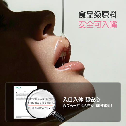 【情趣用品】谜姬 甜甜芭乐润滑液100ml 【控价产品，先联系负责人备案，再申请白名单】 商品图2