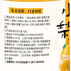 沁溢汁1L小吊梨汁 商品缩略图2