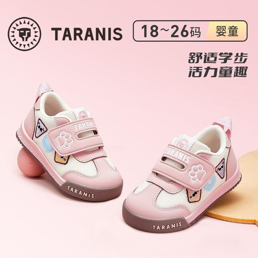 泰兰尼斯婴童段秋季冬季加绒透气舒适面包鞋学步鞋T01T5D8291★ 商品图4