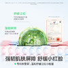 海龟爸爸积雪草精粹霜/倍润呵护，无惧干燥 商品缩略图2