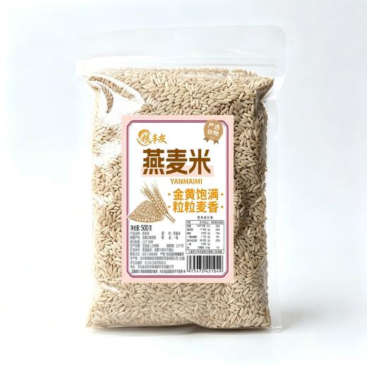 粮丰友500g燕麦米 商品图0