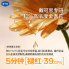 【新品上新】首款婴童精华油霜 戴可思婴儿金盏花特护精华霜30g♥  下单再送999积分，确认收货后到账 商品缩略图3