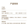 【渐染芳华】粉黄柔韵渐染，岁月自有芳华，芭乐清甜，芒果浓郁，哈密瓜与玫珑瓜的清爽交织，一口清冽甜意致敬岁月里永不褪色的芳华（广州幸福西饼蛋糕） 商品缩略图6