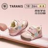 泰兰尼斯婴童段秋季冬季加绒透气舒适面包鞋学步鞋T01T5D8291★ 商品缩略图2