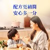 思念150g大颗粒虾滑 商品缩略图2
