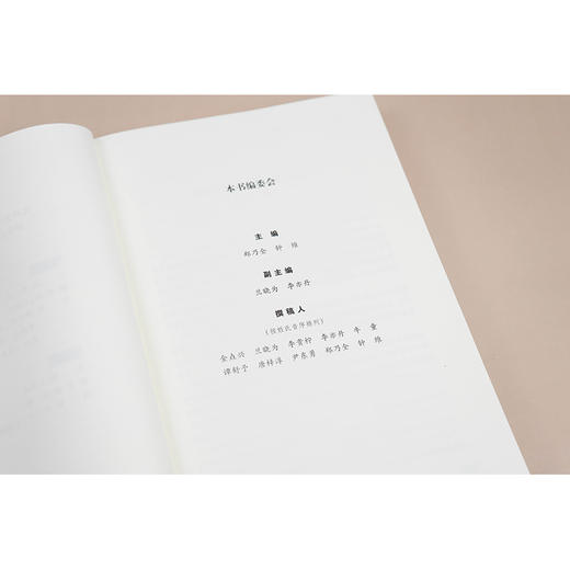 期货和衍生品法案例十五讲   郑乃全 钟维主编   法律出版社 商品图7