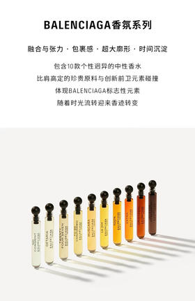 Bale*ciaga当家王牌🔥LE DIX系列迷你香水092103