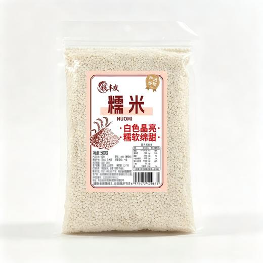 粮丰友500g糯米 商品图0