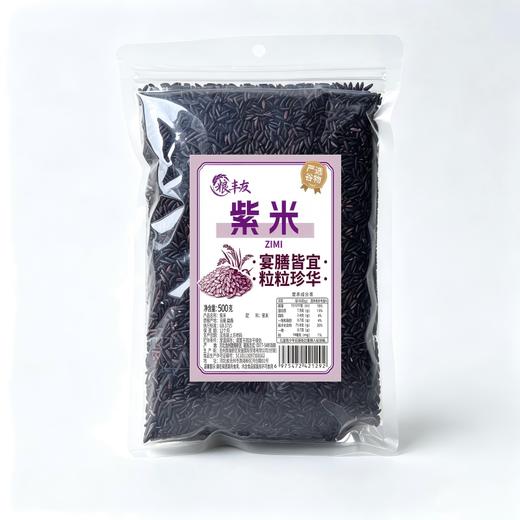 粮丰友500g紫米 商品图0
