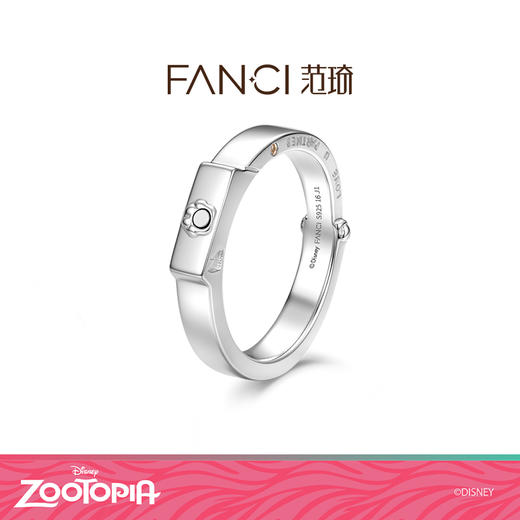 Fanci范琦【疯狂动物城系列】爱的依靠戒指925银磁吸贴贴情侣对戒 商品图1