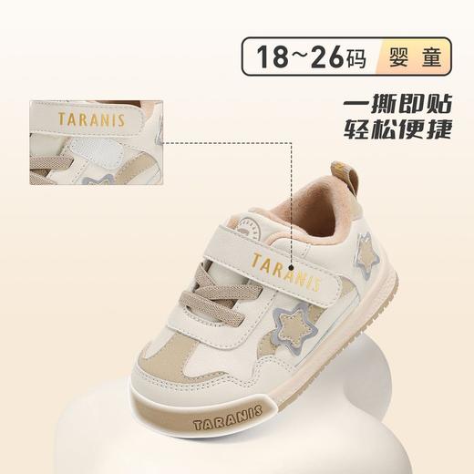 泰兰尼斯婴童段冬季加绒保暖舒适透气学步鞋T01T5D8456★ 商品图4