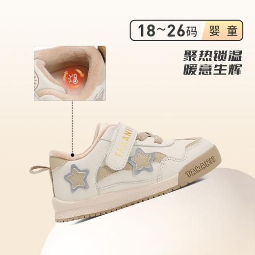泰兰尼斯婴童段冬季加绒保暖舒适透气学步鞋T01T5D8456★ 商品图3