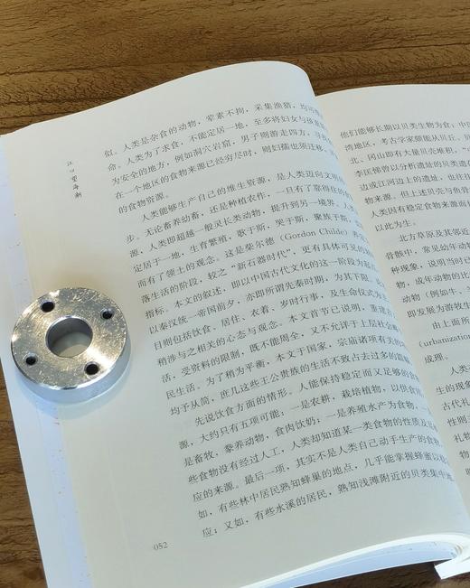 【特惠】《江口望海潮：中国历史文化之旅》，32开，平装，许倬云著，长江文艺出版社2022年一版二印，184页，定价36，售价15元。 商品图9