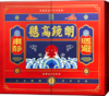明镜高悬组合冰箱贴系列（一套6个） 商品缩略图1