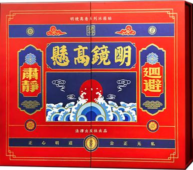 明镜高悬组合冰箱贴系列（一套6个） 商品图1