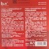 b2v70ml+10ml*3袋红藻止痒去屑专研洗发水 商品缩略图1