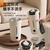 蓝宝随行电热水杯 商品缩略图8