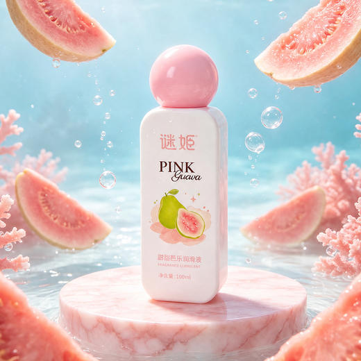 【情趣用品】谜姬 甜甜芭乐润滑液100ml 【控价产品，先联系负责人备案，再申请白名单】 商品图8