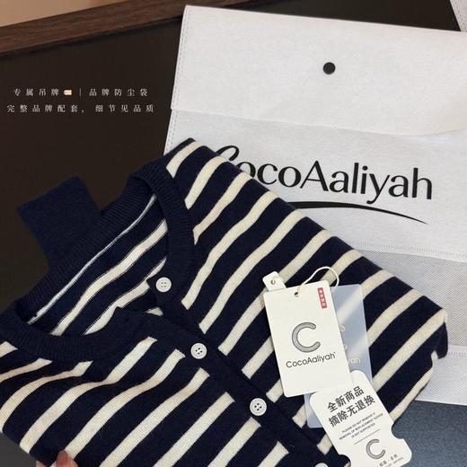 Coco Aaliyah韩系条纹含羊毛小开衫 含羊毛混纺纱线软糯细腻亲肤 经典横条纹显瘦百搭 单穿优雅｜外搭随性｜叠穿有层次 商品图1
