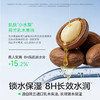 海龟爸爸积雪草精粹霜/倍润呵护，无惧干燥 商品缩略图3