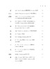 经典儒学核心概念 商品缩略图8