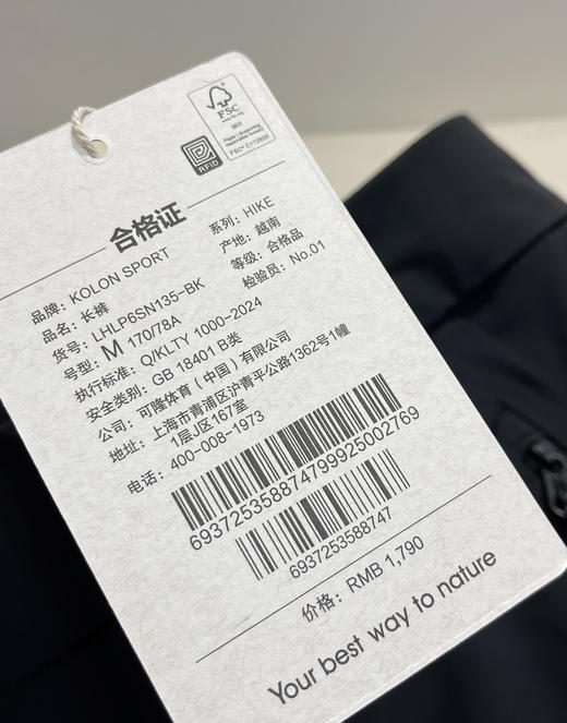 可* ACTIVE-S FIT系列男士软壳裤冲锋裤092102 商品图5