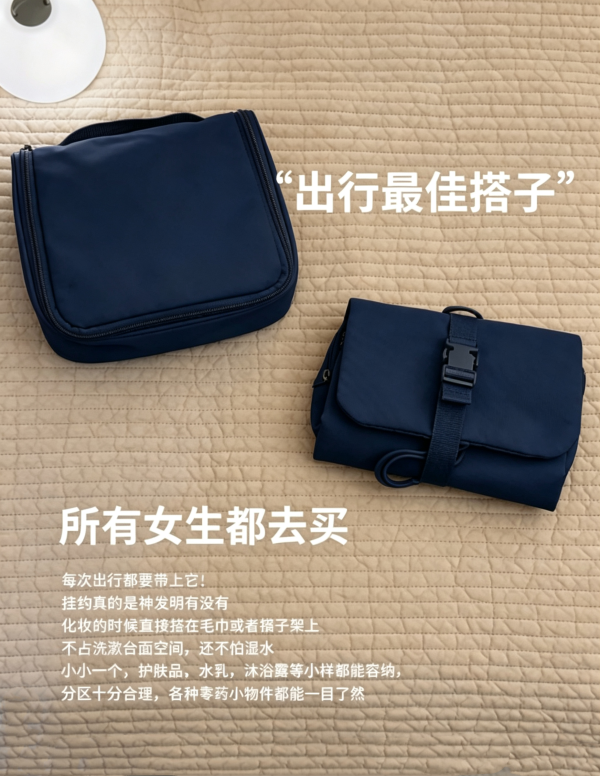 M*ji同款 可吊挂式收纳盒/收纳袋