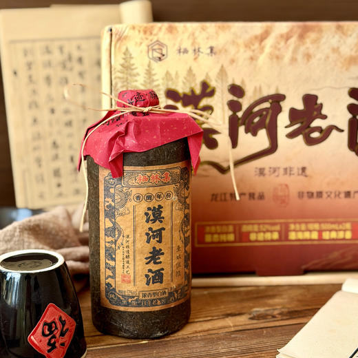 顺丰直发【漠河非遗低温浓香 正宗纯粮酒 陶瓶存老熟】黑龙江老窖·漠河老酒 浓香型 52度 500ml*2瓶*送手提礼盒 商品图5