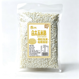 粮丰友500g白大玉米糁