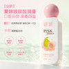【情趣用品】谜姬 甜甜芭乐润滑液100ml 【控价产品，先联系负责人备案，再申请白名单】 商品缩略图0