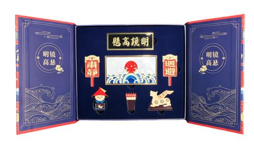 明镜高悬组合冰箱贴系列（一套6个） 商品图0