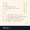 岩上 | 空山·空谷幽兰 | 17g（8.5gx2泡） 商品缩略图3