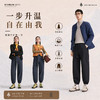 【众优棉--情侣款七防雪松气绒光能裤】羊绒蛋白软糯亲肤 双线格肌理面料 防水/防污/防寒/防雪/防风/防刮/保暖 立体柳叶底裆 雪松精油微胶囊 后腰蓄热雪松贴片 修腿显瘦版型 直筒款束脚款男女同款 商品缩略图2