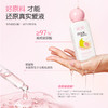 【情趣用品】谜姬 甜甜芭乐润滑液100ml 【控价产品，先联系负责人备案，再申请白名单】 商品缩略图3
