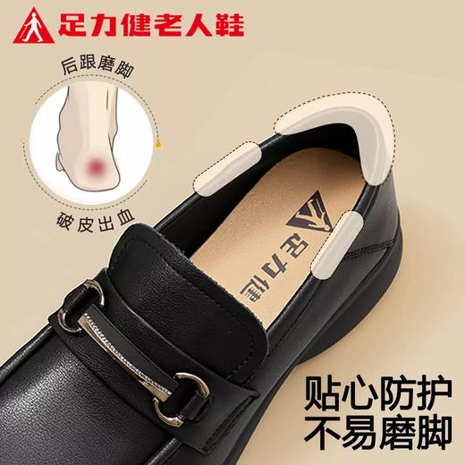足力健时尚妈妈鞋126316011 商品图1