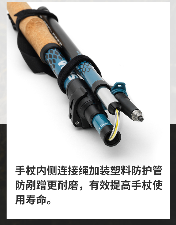 SILVA-Trekking-Adjustable蓝莓可调节Z字可折叠登山徒步手杖-详情页2_12.jpg