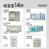 【待产必备】嫚熙孕妇待产包30件套入院全套母子组合产后实用月子用品 商品缩略图5