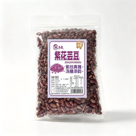 粮丰友500g紫花芸豆 商品图0
