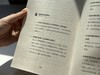 影响力（青少版）罗伯特·西奥迪尼经典之作  青少年思辨 社会心理学读物 商品缩略图4