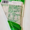 安井150g虾滑(水产) 商品缩略图2