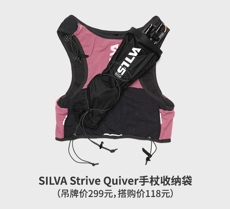 SILVA-Trekking-Adjustable蓝莓可调节Z字可折叠登山徒步手杖-详情页2_05.jpg