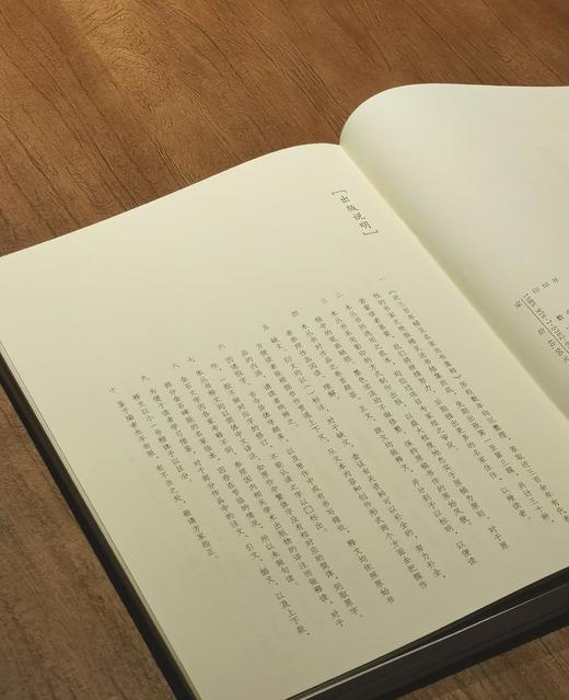 【重磅推荐、稀缺全套、捡漏低价】《近三百年稀见名家法书集粹》，全套3函30种34册，16开，平装，主编：仲威、谭文选，岭南美术出版社2018年一版一印，定价1535元，售价458元。 商品图5